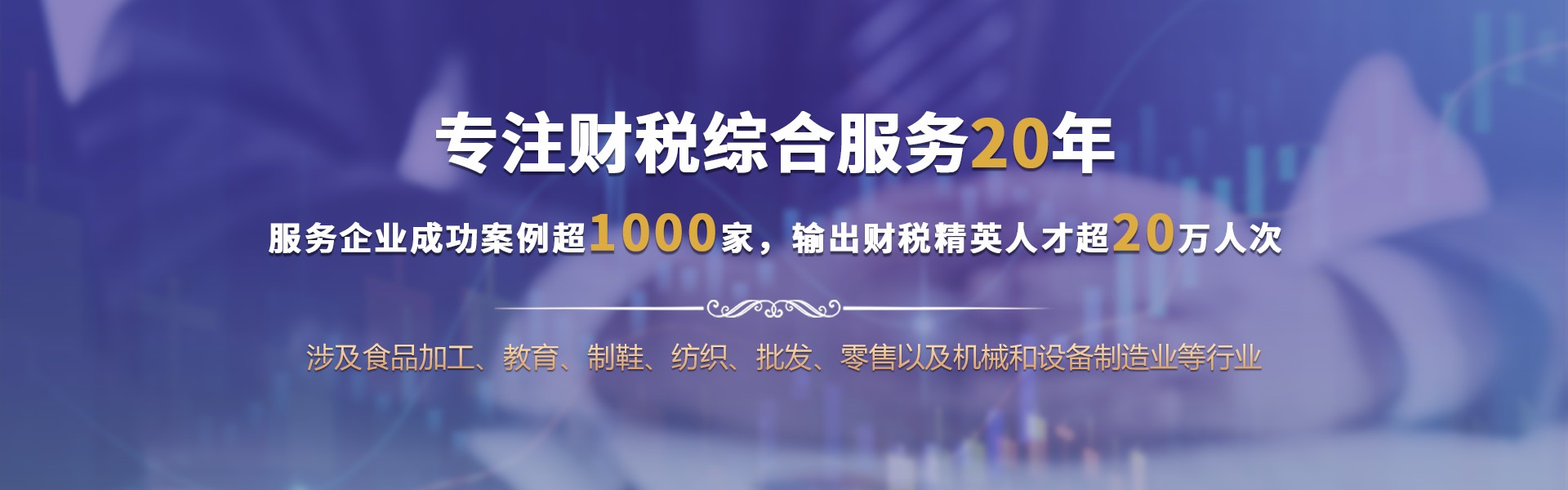 企業(yè)借殼上市-ipo上市流程創(chuàng)業(yè)板上市條件「理臣咨詢」專注財稅綜合服務20年