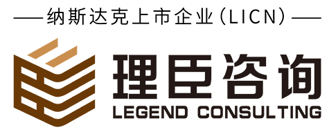 「理臣咨詢」企業(yè)稅務(wù)籌劃-IPO上市輔導(dǎo)財(cái)務(wù)管理咨詢顧問(wèn)