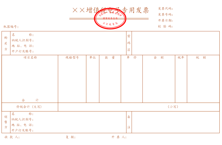 新疆稅務(wù)(新疆稅務(wù)網(wǎng)上申報)