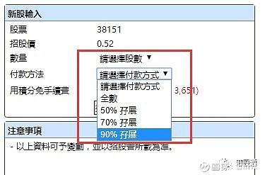 香港上市流程(新三板上市條件流程)(圖6)