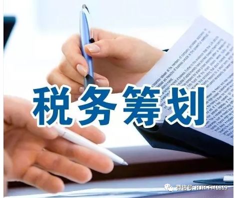 稅務籌劃怎么收費標準(稅務評級標準評分)