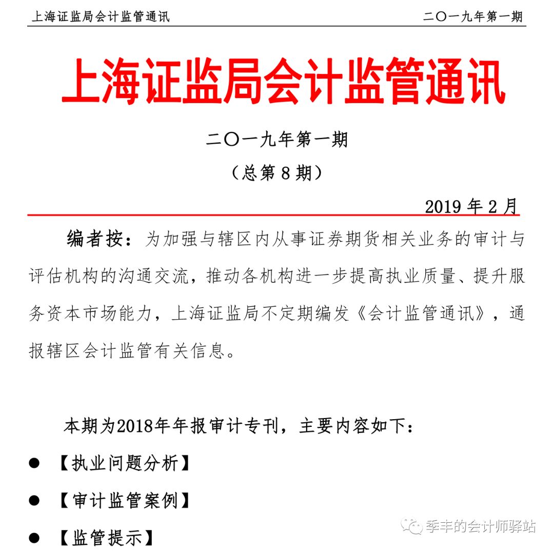 上市輔導(浙江華夏電梯輔導上市)「理臣咨詢」