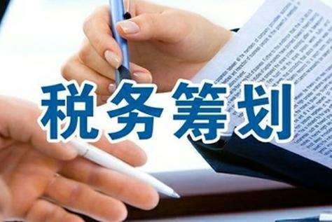 如何避稅(避稅天堂)「理臣咨詢」