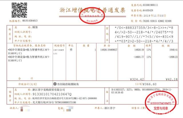 財(cái)稅代理(廣州利建工商財(cái)稅代理有限公司)