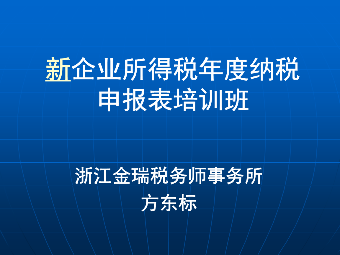 財(cái)務(wù)(優(yōu)秀財(cái)務(wù)經(jīng)理人訪談――財(cái)務(wù)職場(chǎng)轉(zhuǎn)載)