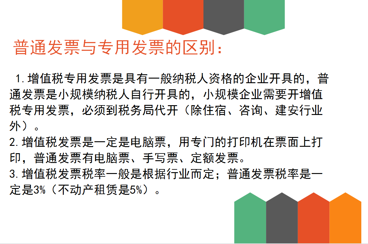 32歲二胎寶媽財務(wù)工作五年轉(zhuǎn)代理記賬，月薪2w，原來她是這樣做的