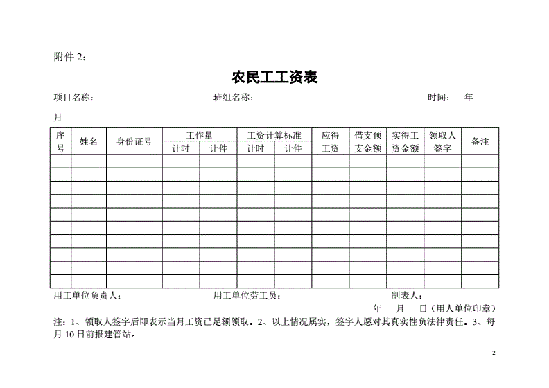 企業(yè)財務(wù)管理(狼性管理企業(yè)傲然生存的狼性管理法則)