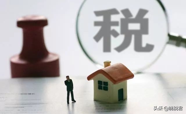 房地產(chǎn)開發(fā)、經(jīng)紀代理企業(yè)如何做好稅收籌劃