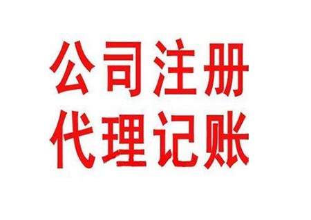 稅務(wù)代理公司收費標準(南京稅務(wù)方面對個人租車給公司)