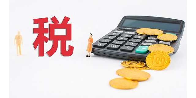 稅務(wù)代理(代理太原稅務(wù))