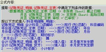 企業(yè)財務管理(企業(yè)年報中海關管理企業(yè)年報問題)(圖11)