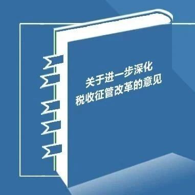 稅務(wù)服務(wù)(免填單服務(wù)打印稅務(wù)文書(shū)后,不再修改)