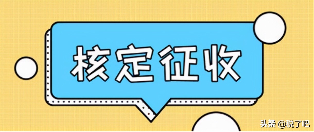 新的一年公司怎樣來做稅務籌劃呢？從業(yè)務出發(fā)準備