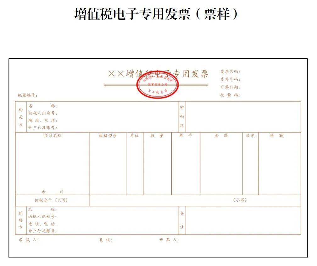 缺少進項票如何稅務(wù)籌劃(個人稅務(wù)與遺產(chǎn)籌劃ppt)