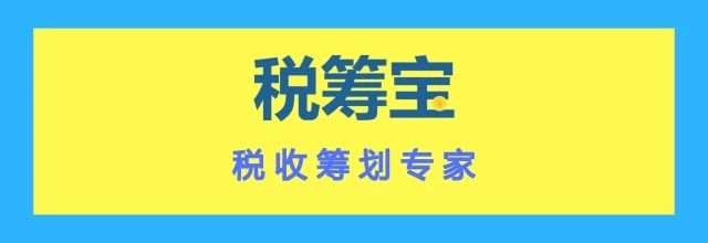 企業(yè)所得稅稅收籌劃(房地產企業(yè)稅收優(yōu)惠政策與避稅籌劃技巧點撥)