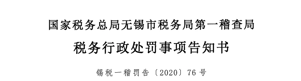 “私戶避稅”別再碰了！現(xiàn)在起公轉(zhuǎn)私這樣操作合法，總稅負(fù)僅需3%