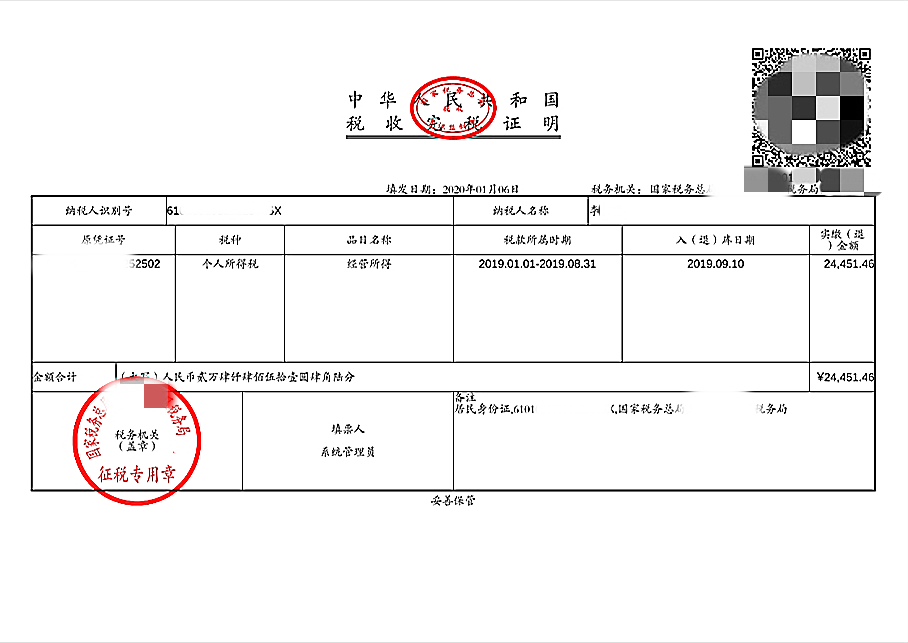 上海崇明島稅收優(yōu)惠政策(上海崇明公司稅收優(yōu)惠)