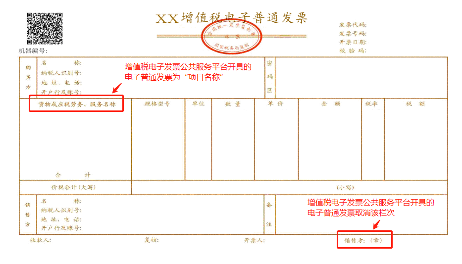 深圳稅務(wù)(深圳稅務(wù)舉報(bào)網(wǎng)站)