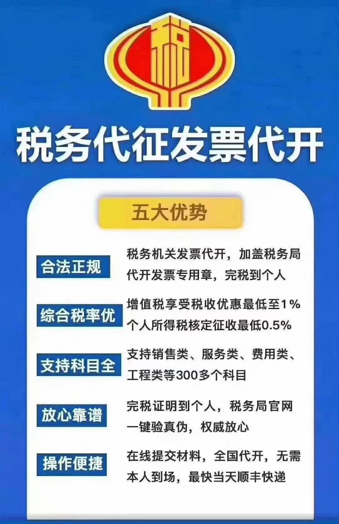 白銀怎樣節(jié)稅合理規(guī)劃