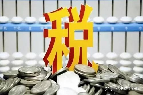 公司怎么稅收籌劃(房地產(chǎn)企業(yè)稅收優(yōu)惠政策與避稅籌劃技巧點(diǎn)撥)(圖1)