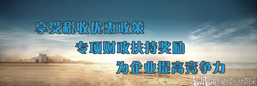 建筑業(yè)稅收籌劃(建筑房地產企業(yè)稅收)