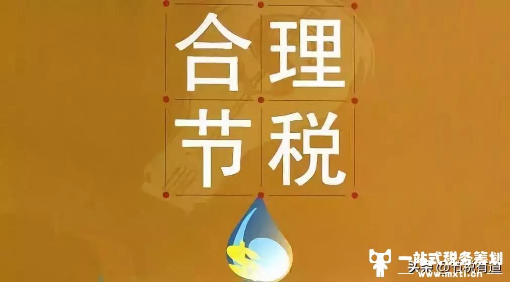 2022年，你還在為企業(yè)缺少進(jìn)項票而發(fā)愁？從這4點入手，節(jié)稅90%