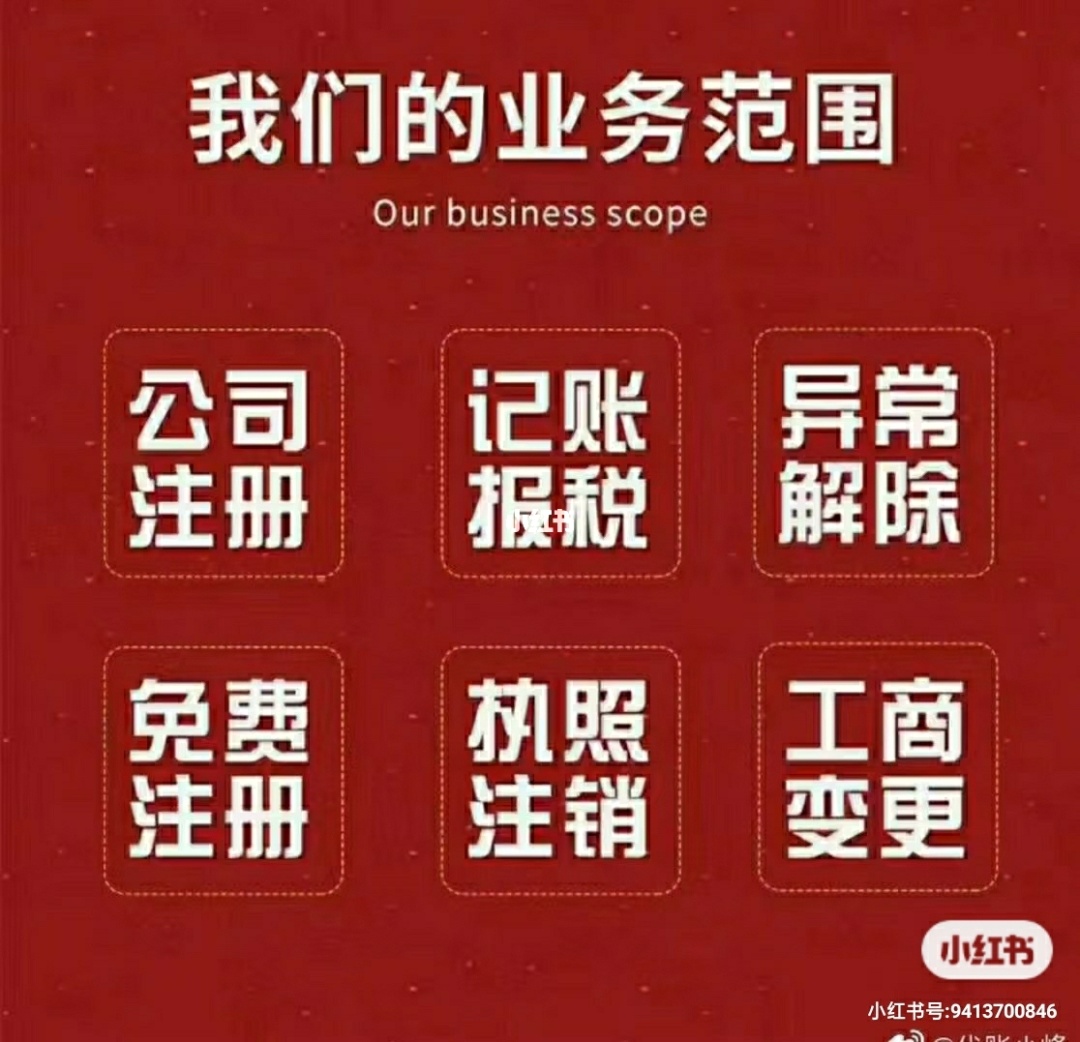 千萬(wàn)不要去代理記賬公司上班(企業(yè)代理會(huì)計(jì)記賬公司)