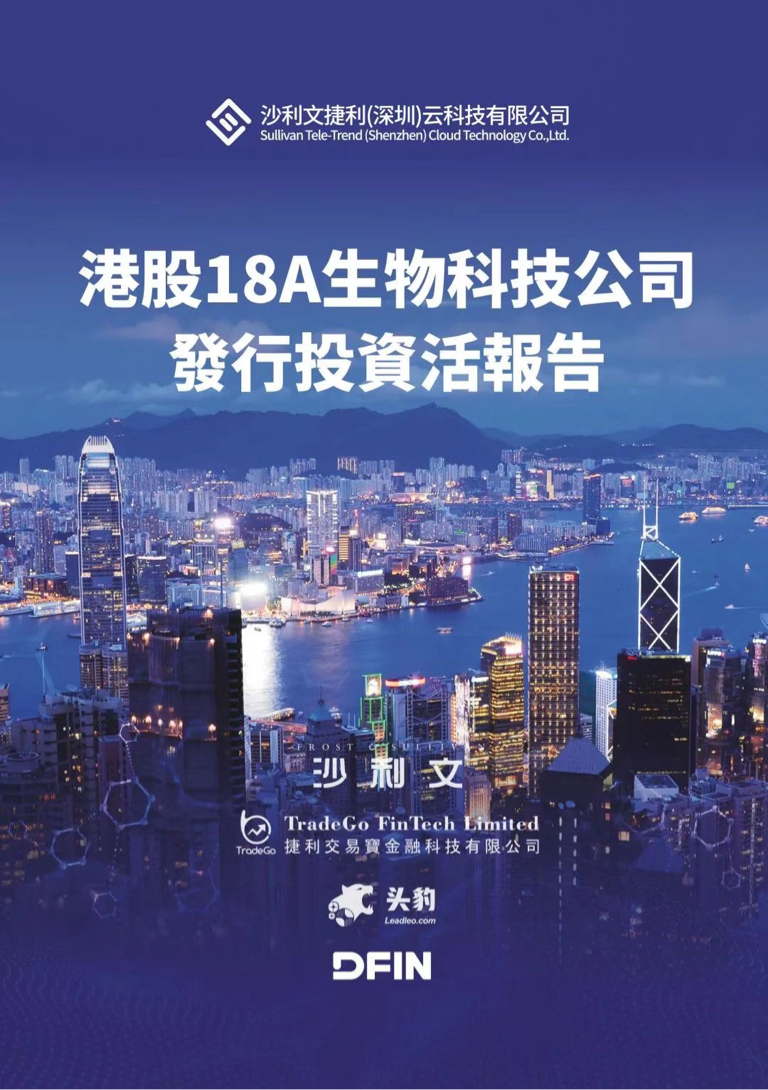 企業(yè)在香港上市的流程(企業(yè)上市前流程)