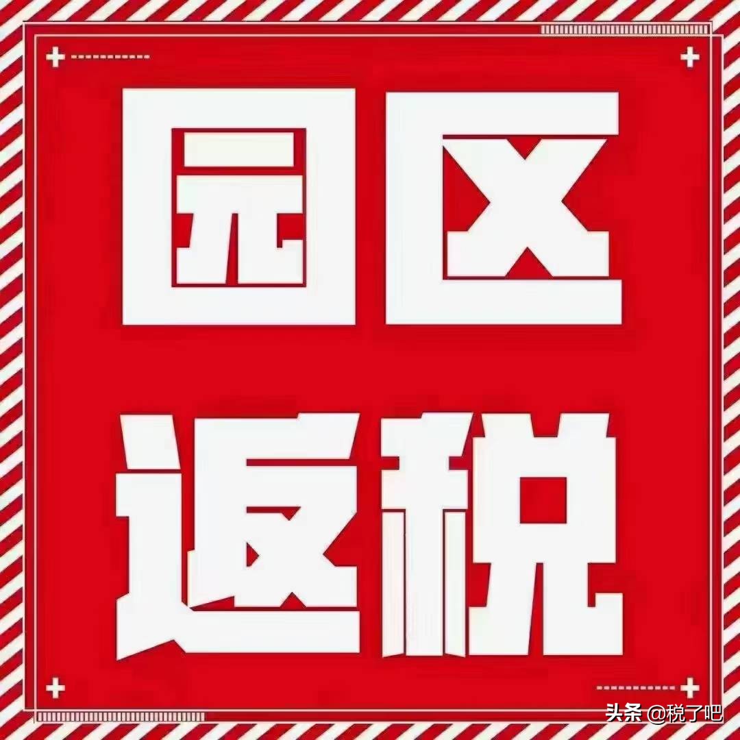 公司根據(jù)業(yè)務(wù)來籌劃節(jié)稅怎么具體操作呢？