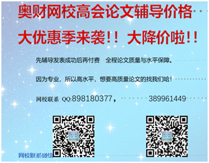 事業(yè)單位財(cái)務(wù)分析報(bào)告(事業(yè)單位招聘財(cái)務(wù)試題)(圖1)