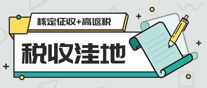 企業(yè)想要合法節(jié)稅，可以采用哪些稅務籌劃方案