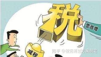 建筑企業(yè)稅收籌劃(企業(yè)ipo前的財多籌劃)(圖4)