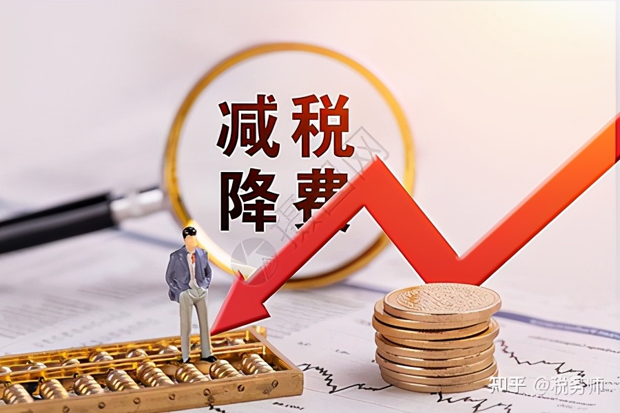 稅務(wù)籌劃，真的可以為公司企業(yè)節(jié)稅嗎？靠譜嗎？