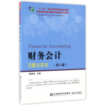 如何進行財務分析(霧霾事件分析,根據(jù)新聞報道用所學的理論進行分析)