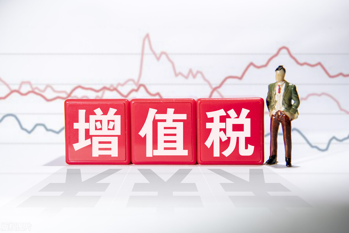 干貨分享｜關(guān)于分支機(jī)構(gòu)的8個(gè)涉稅問(wèn)題