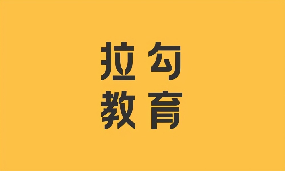 java培訓哪家教育機構(gòu)比較好