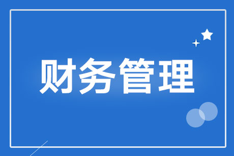 成本核算的原則和方法是怎樣的？