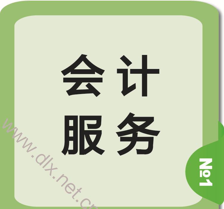 企業(yè)常年財務(wù)顧問服務(wù)協(xié)議