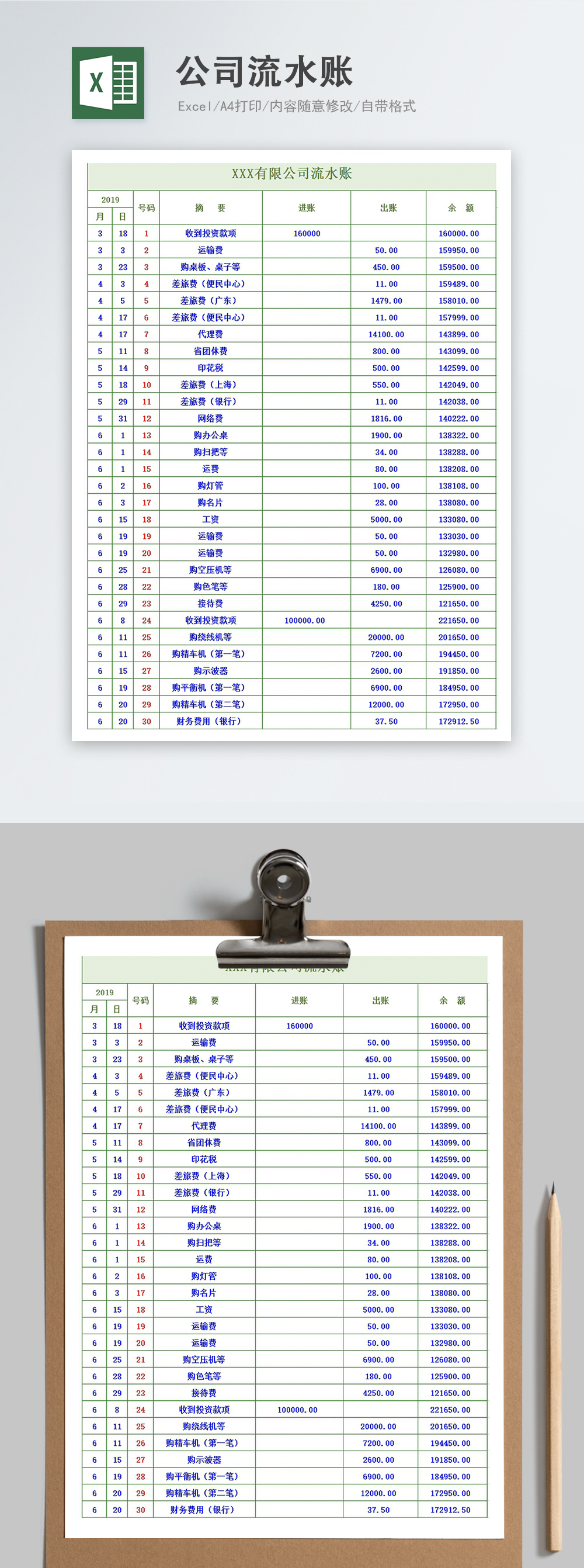 財務(wù)培訓機構(gòu)