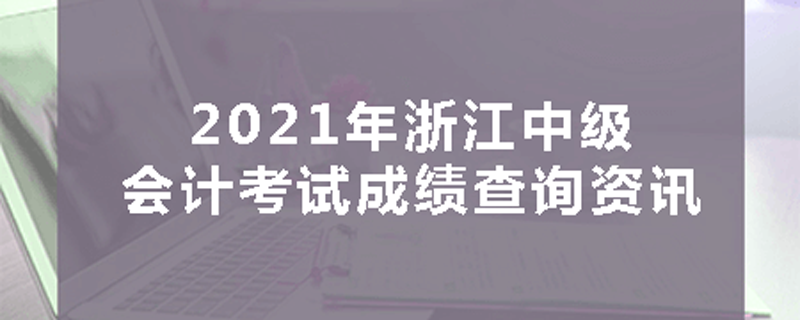 管理會計體系建設