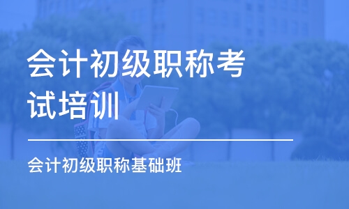 管理會計體系建設(shè)