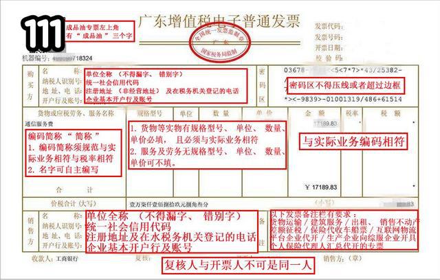 靈活用工稅務(wù)籌劃