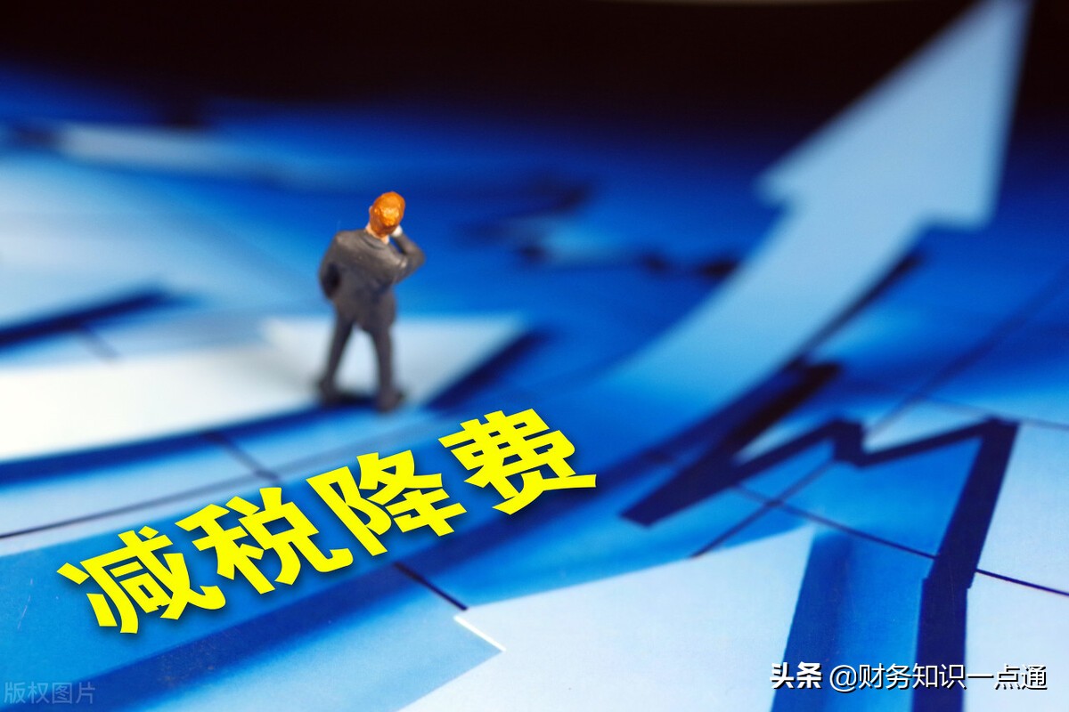 財稅顧問是什么？財稅顧問能為企業(yè)做什么？