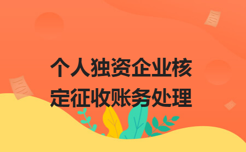 “稅收洼地”減稅到底是否合法？請(qǐng)企業(yè)自查是否有這些違規(guī)行為