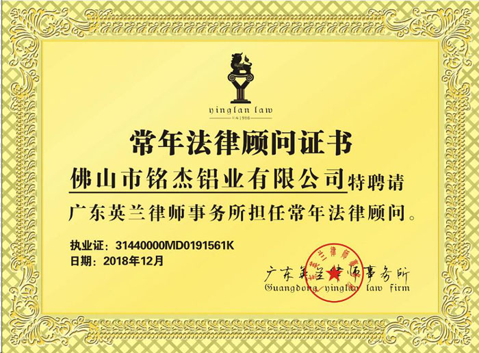 常年財務(wù)顧問案例(常年法律顧問招標(biāo)公告)