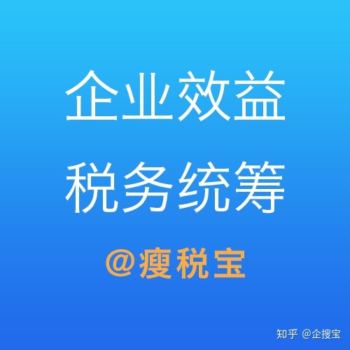 公司稅務籌劃(最新公司經(jīng)營與稅務籌劃深度解析)(圖1)