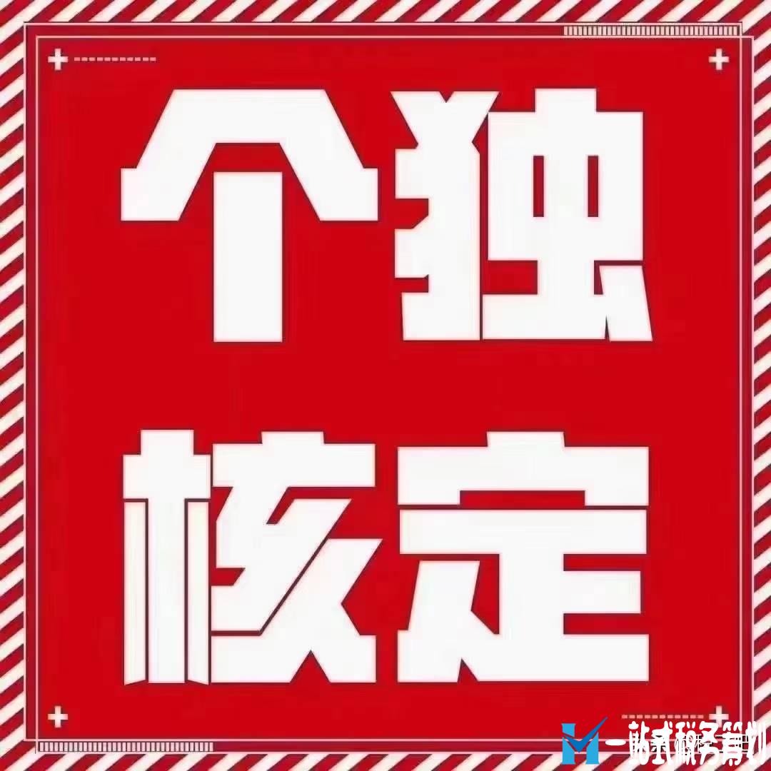 企業(yè)做稅務(wù)籌劃需要搭建完整的公司結(jié)構(gòu)，而不是點(diǎn)對(duì)點(diǎn)節(jié)稅