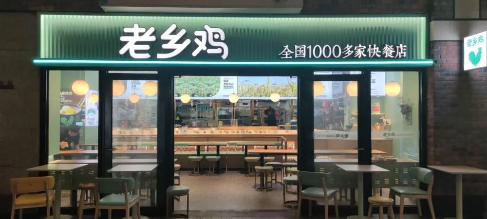 中式餐飲上市潮！老鄉(xiāng)雞也想上市，年700店！