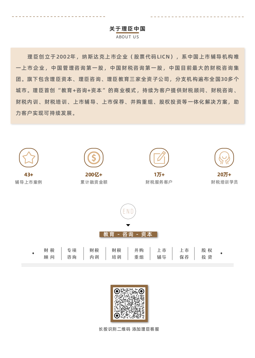 重磅！八部門聯(lián)合發(fā)布最新28條舉措！